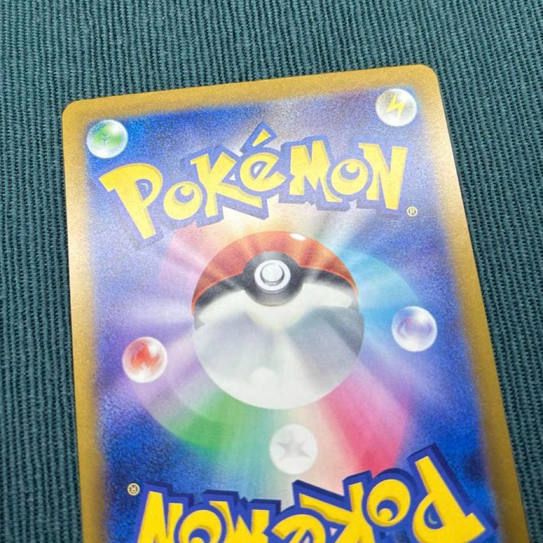 ロケット団のミュウツーex SAR 《即日発送》