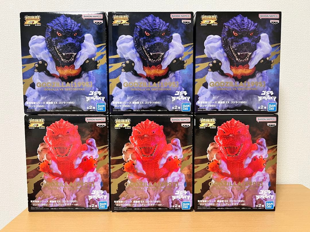 東宝怪獣シリーズ 鎮座獣EX ゴジラ（1995）2種3セット