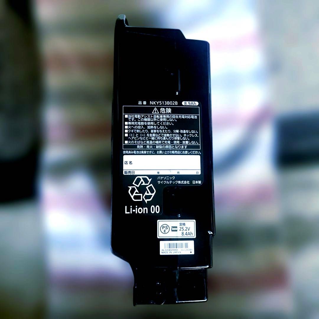 アクセサリー Panasonic NKY513B02B 8.9Ah