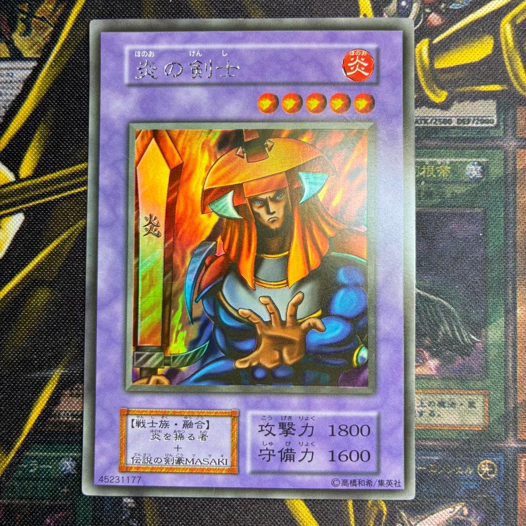 遊戯王初期 炎の剣士 ウルシク ウルトラシークレットレア - メルカリ