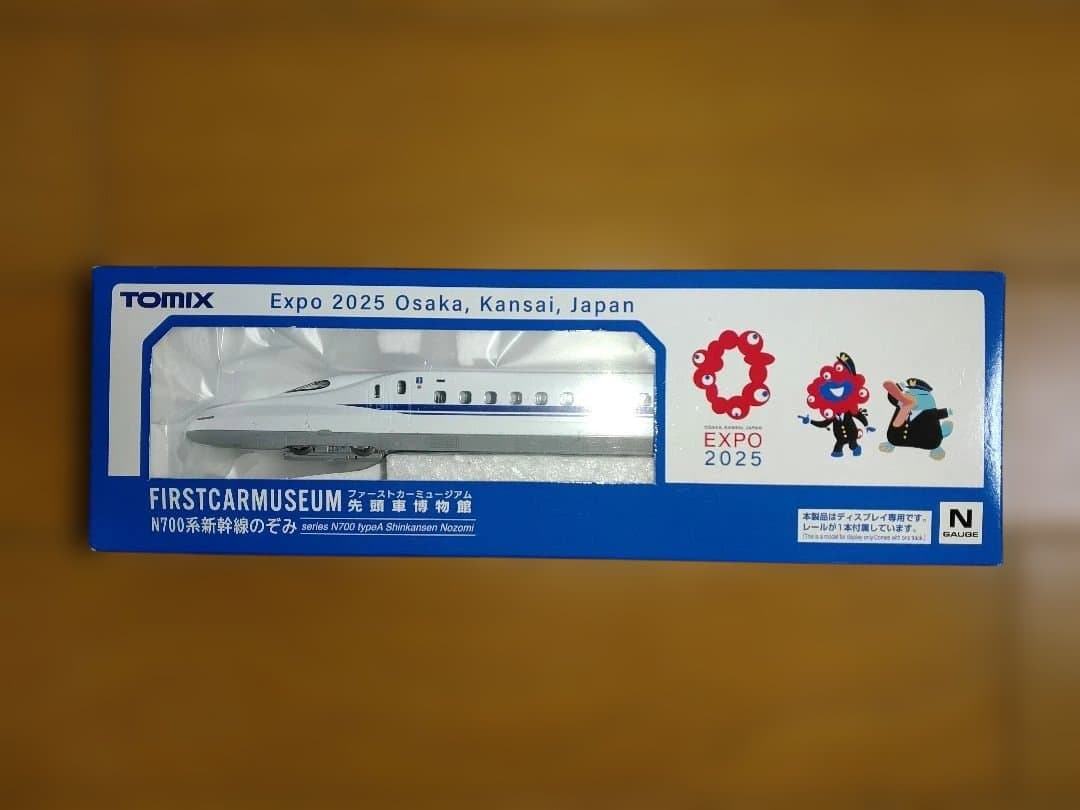 大阪関西万博 ミャクミャクTOMIX 先頭車博物館 新幹線 3種 - メルカリ