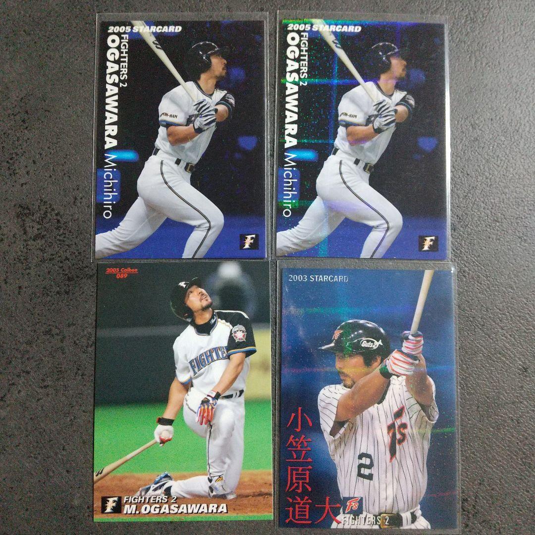 小笠原道大 プロ野球チップス スター カード 北海道日本ハム