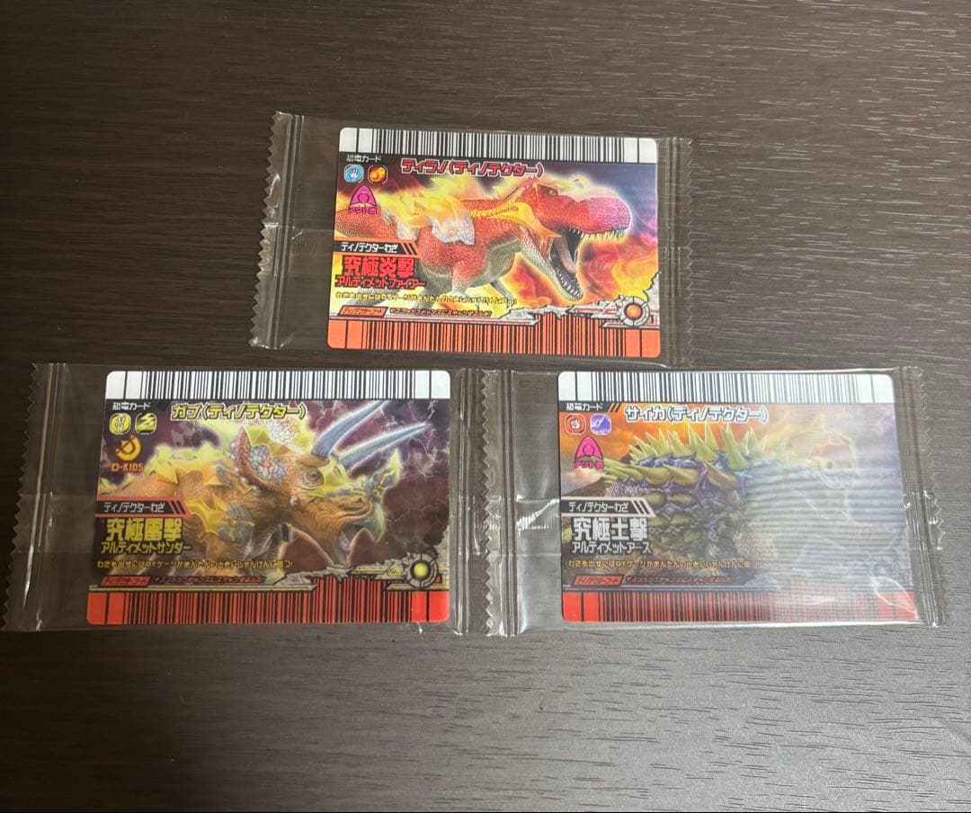 木の上の妖怪　　恐竜キング　ティラノ Dinosaur King Arcade Game 恐竜キング - The Alpha Exam - Black T