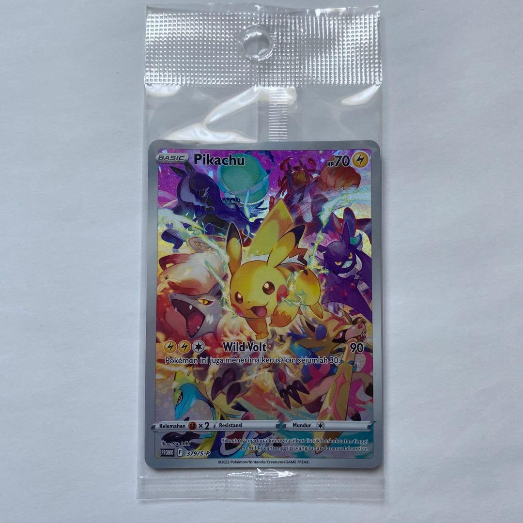 ピカチュウ 海外版 インドネシア語 プレシャスコレクターボックス