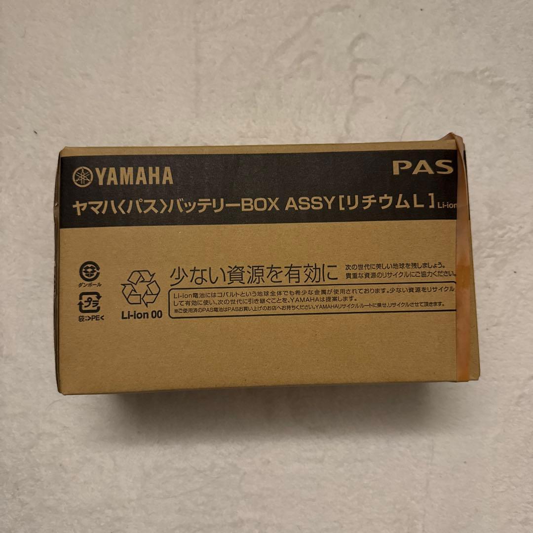 ポ*6様 YAMAHA PAS リチウムバッテリー L 1 YAMAHA（ヤマハ） パス 電動自転車用リチウムイオン Lバッテリー 90793