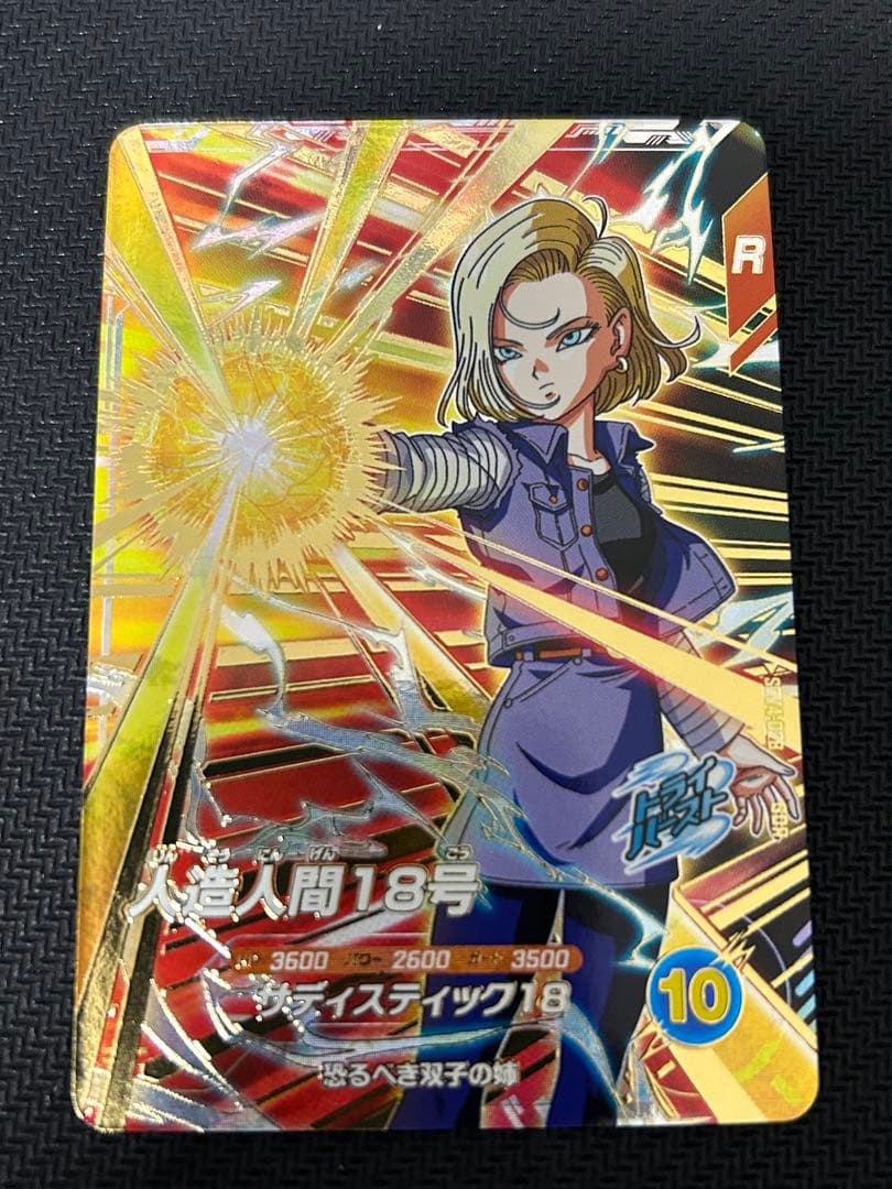 SDV4-015、SDV4-028、SDV4-060 GDR まとめ売り