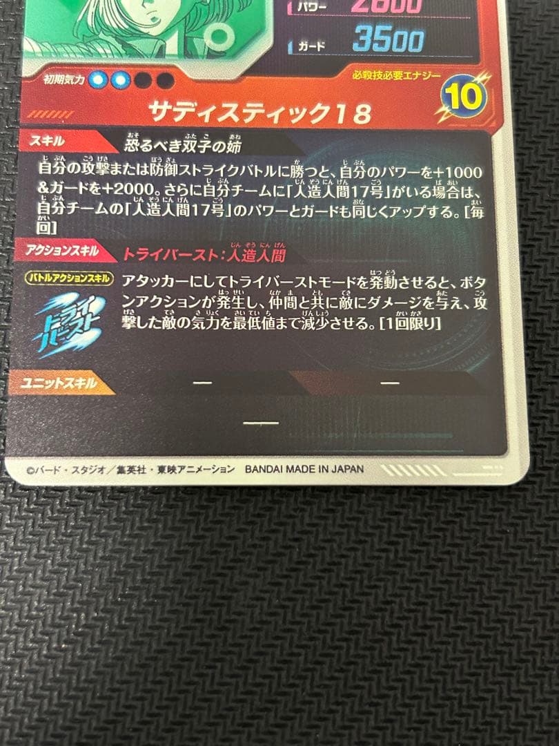 SDV4-015、SDV4-028、SDV4-060 GDR まとめ売り