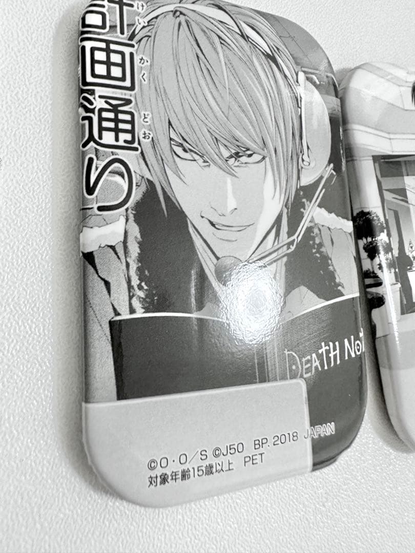 デスノート セガ　缶バッジ　ジャンプ展　シール　夜神月L