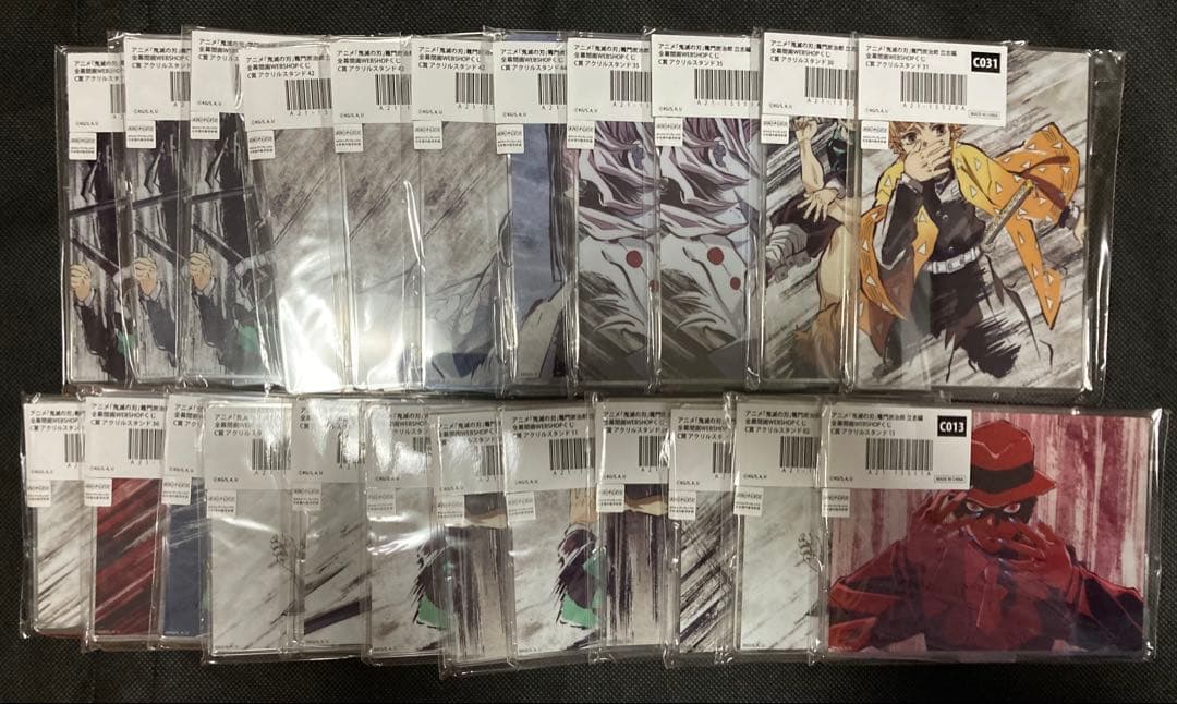 鬼滅の刃　グッツ　500点以上　まとめ売り　(総額37万円相当)