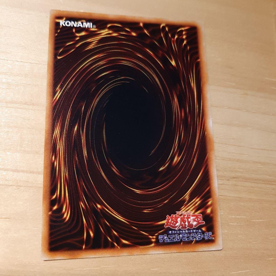 ★美品・希少★　遊戯王　ヤランゾ　ウルトラ　シークレット　ウルシク　初期　エラー