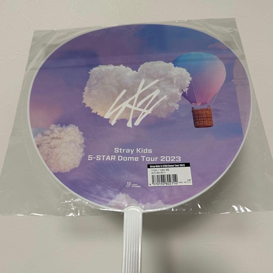 StrayKids ハン うちわ - メルカリ