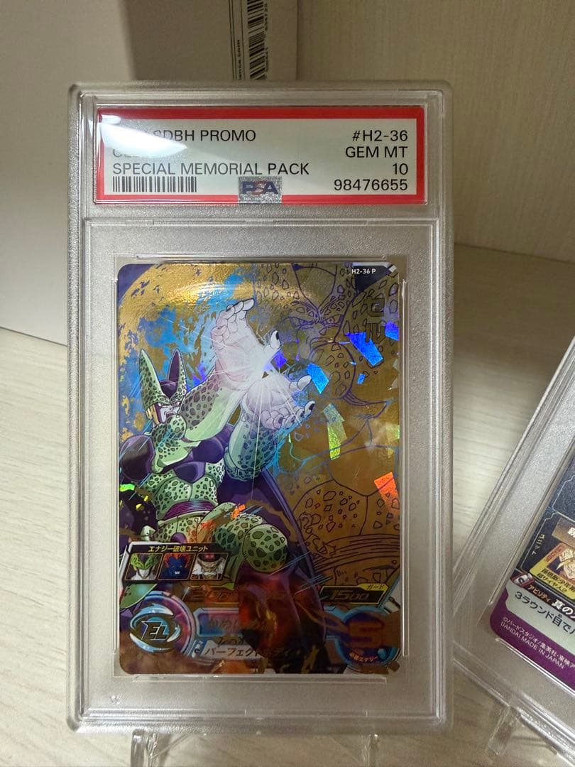 PSA10】H2-36 Pセル H2-16 P孫悟飯:少年期メモリアルパック - メルカリ