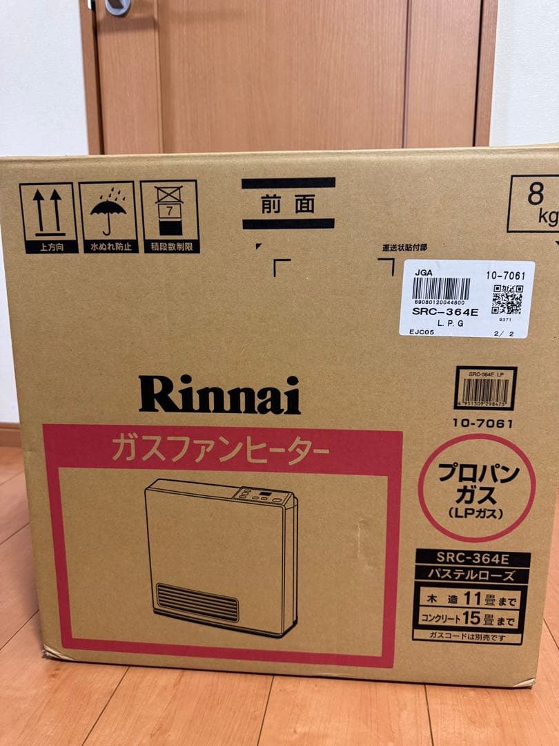 【プロパン】Rinnai ガスファンヒーター SRC-364E リンナイ ガスファンヒーター SRC-364E-1（都市ガス用） ガスファン