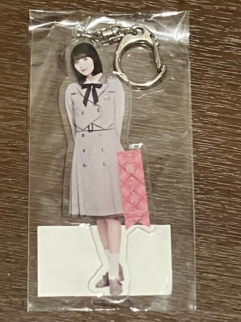 乃木坂46 遠藤 さくら 個別全身アクリルキーホルダー/ビリヤニ - メルカリ