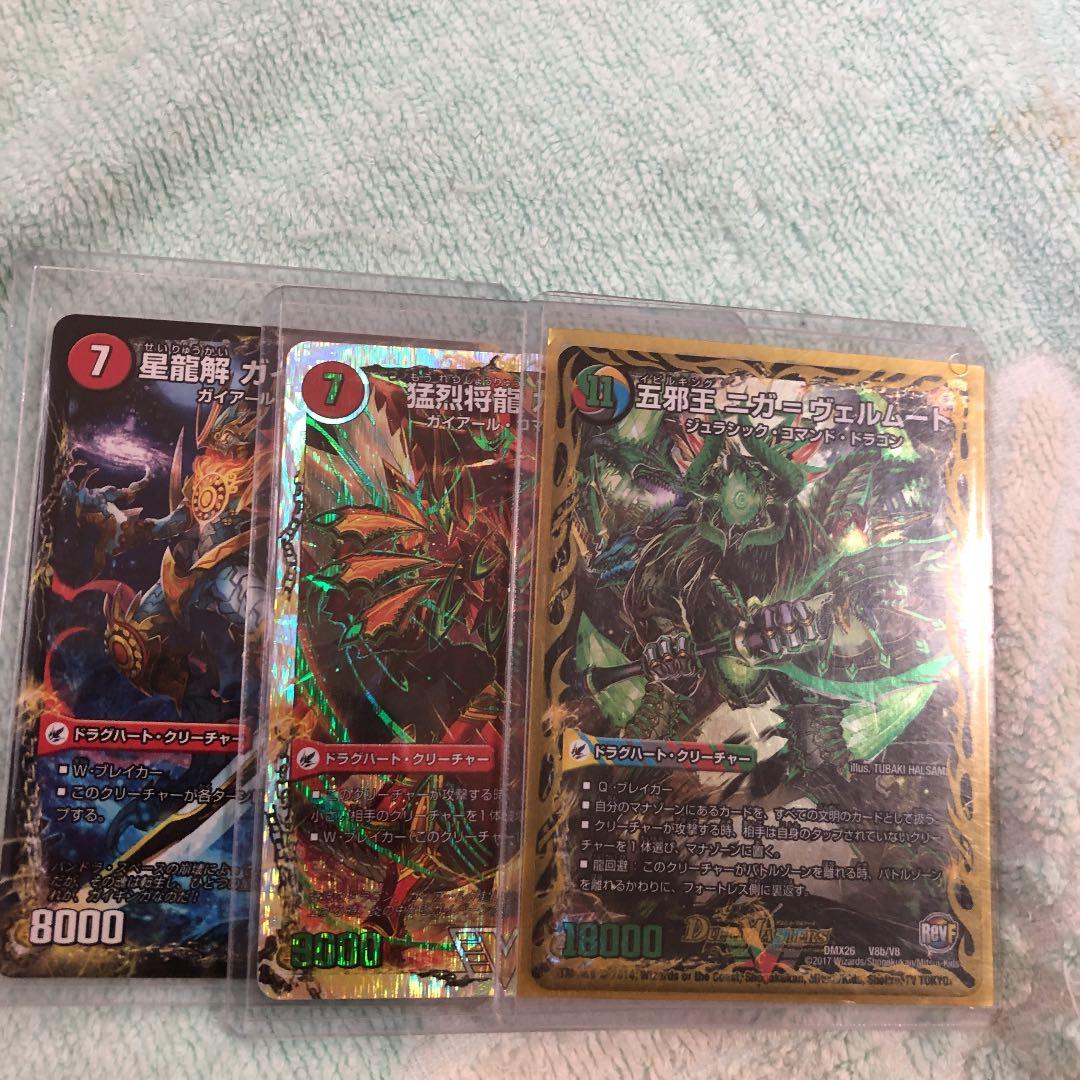 デュエルマスターズ デュエマデッキ