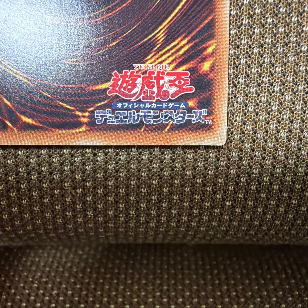 遊戯王　灰流うらら　20th