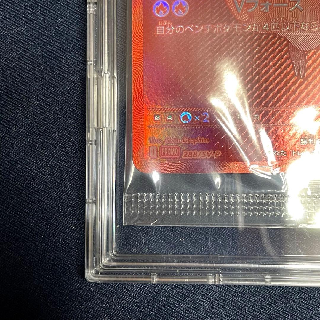 【未開封】ビクティニ BWR プロモ