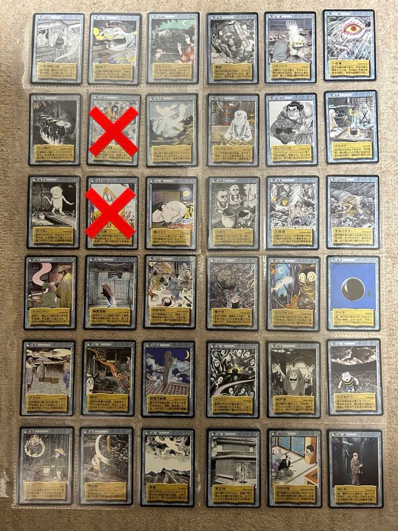 【バラ売り可】ゲゲゲの鬼太郎　鬼太郎　水木しげる　妖怪伝　新妖怪伝　妖怪　カード