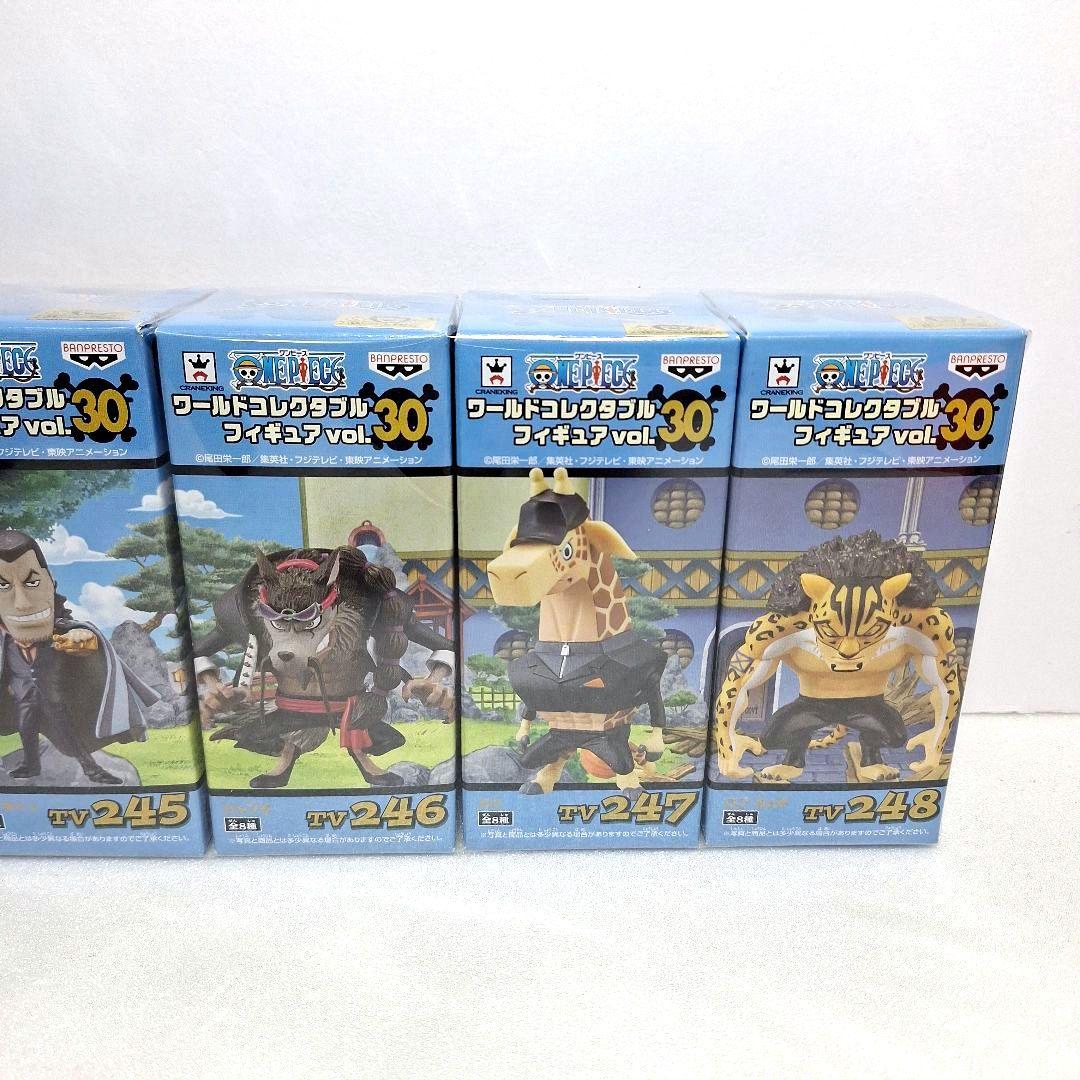 【未開封・8種】ワンピース vol.30 ワールドコレクタブルフィギュア