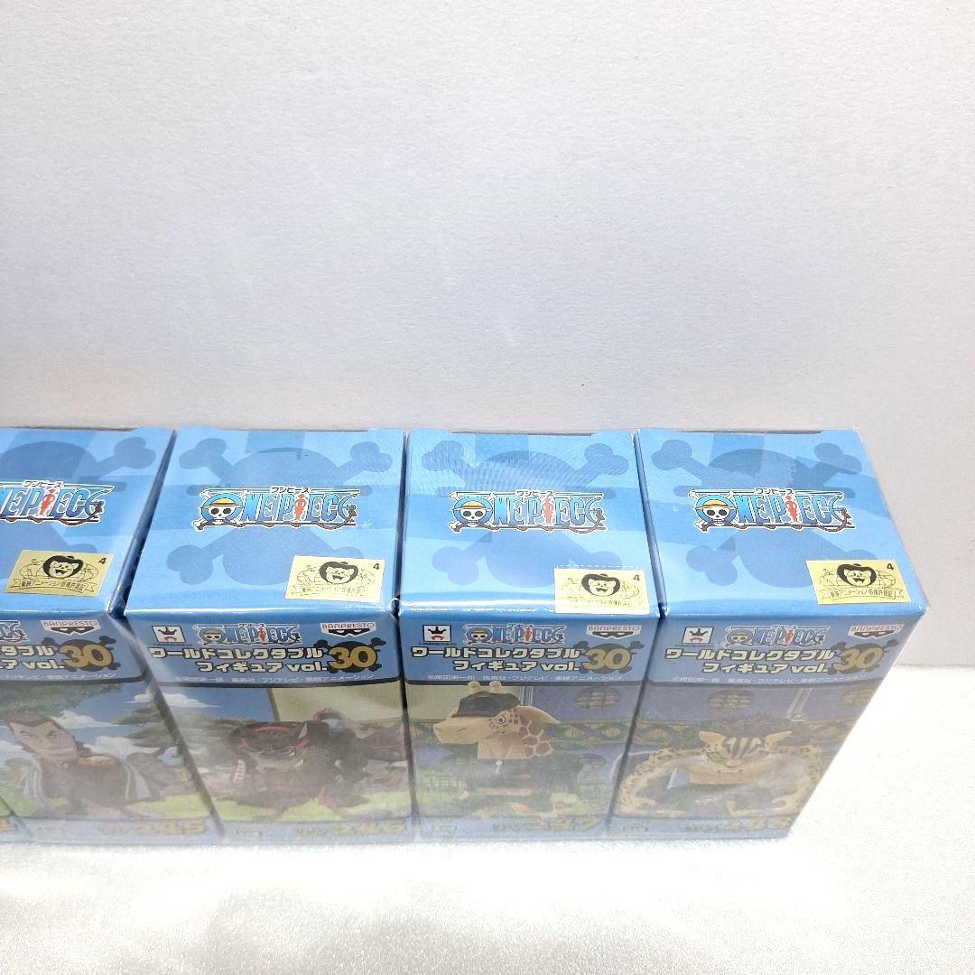【未開封・8種】ワンピース vol.30 ワールドコレクタブルフィギュア