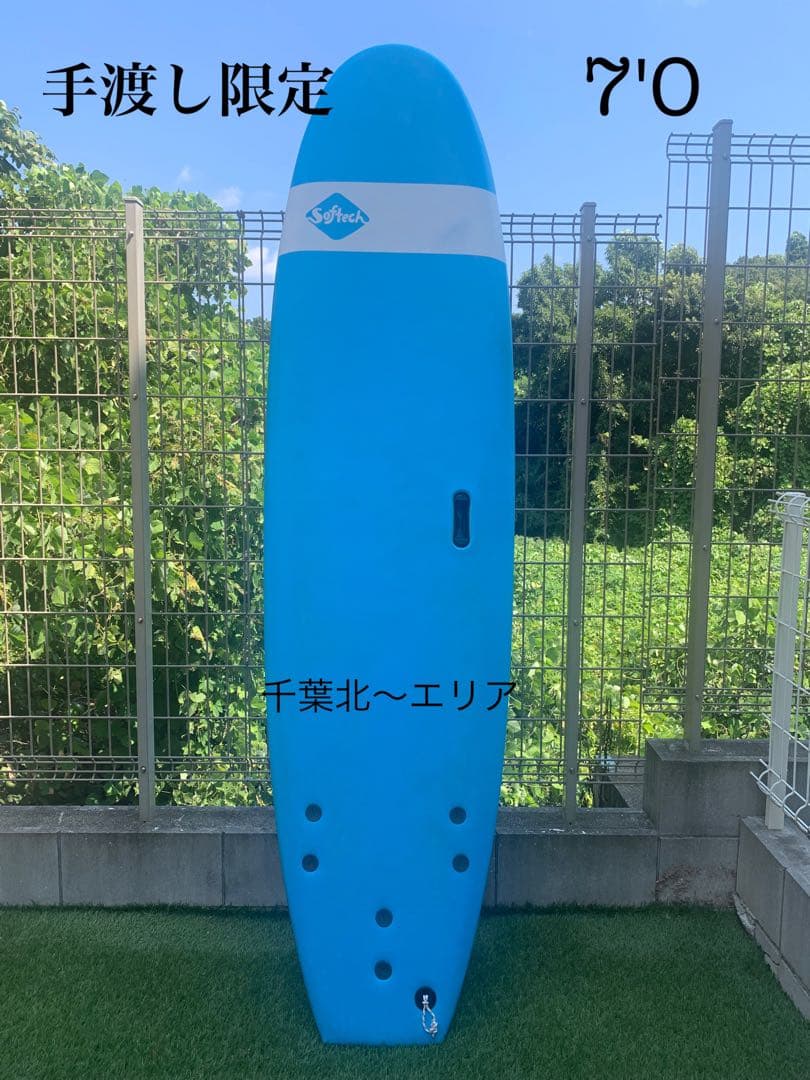 Softechファンボード フィン・カバー付き【手渡し限定】 ハニカムハイパフォーマンス フィンセット クアッド 交換 別売り