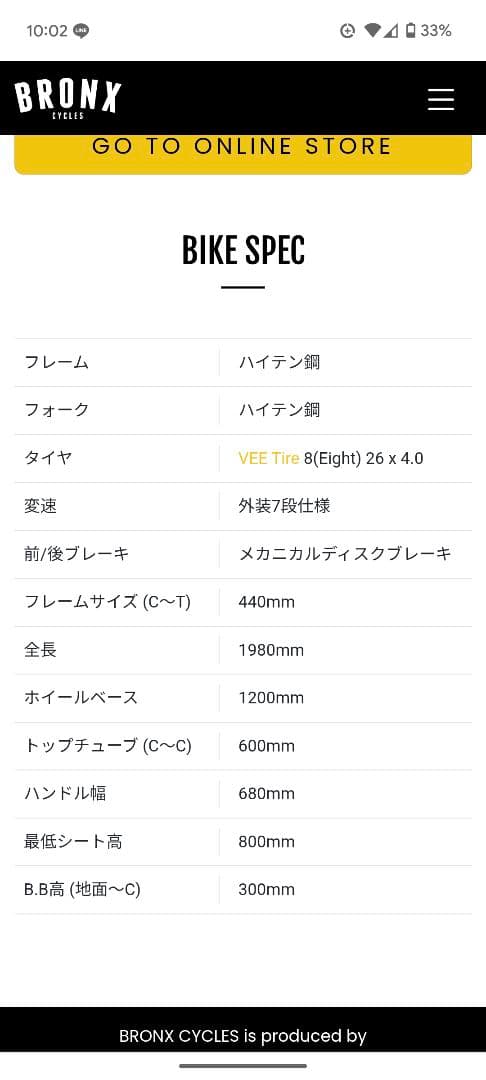 BRONX　ファットバイク　4.0DD　26inch