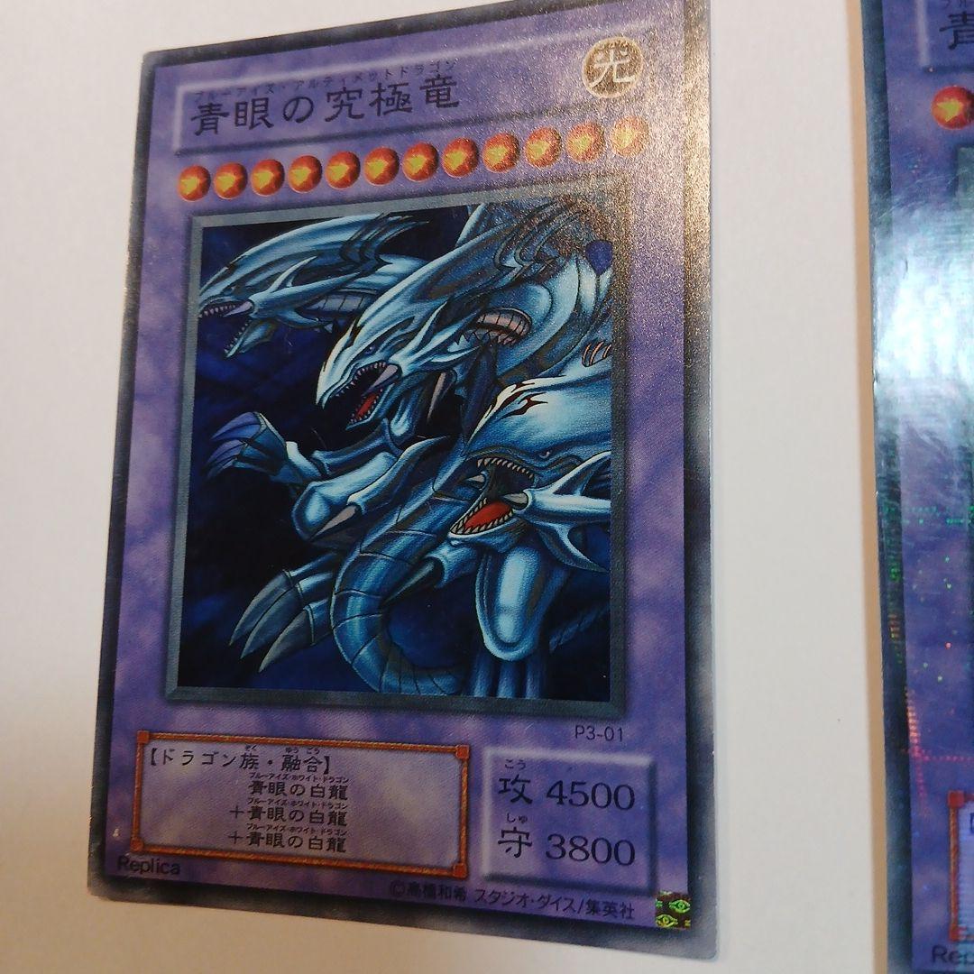 【緊急値下げ☆】遊戯王カードまとめ売りします☆バラ売りも承ります☆