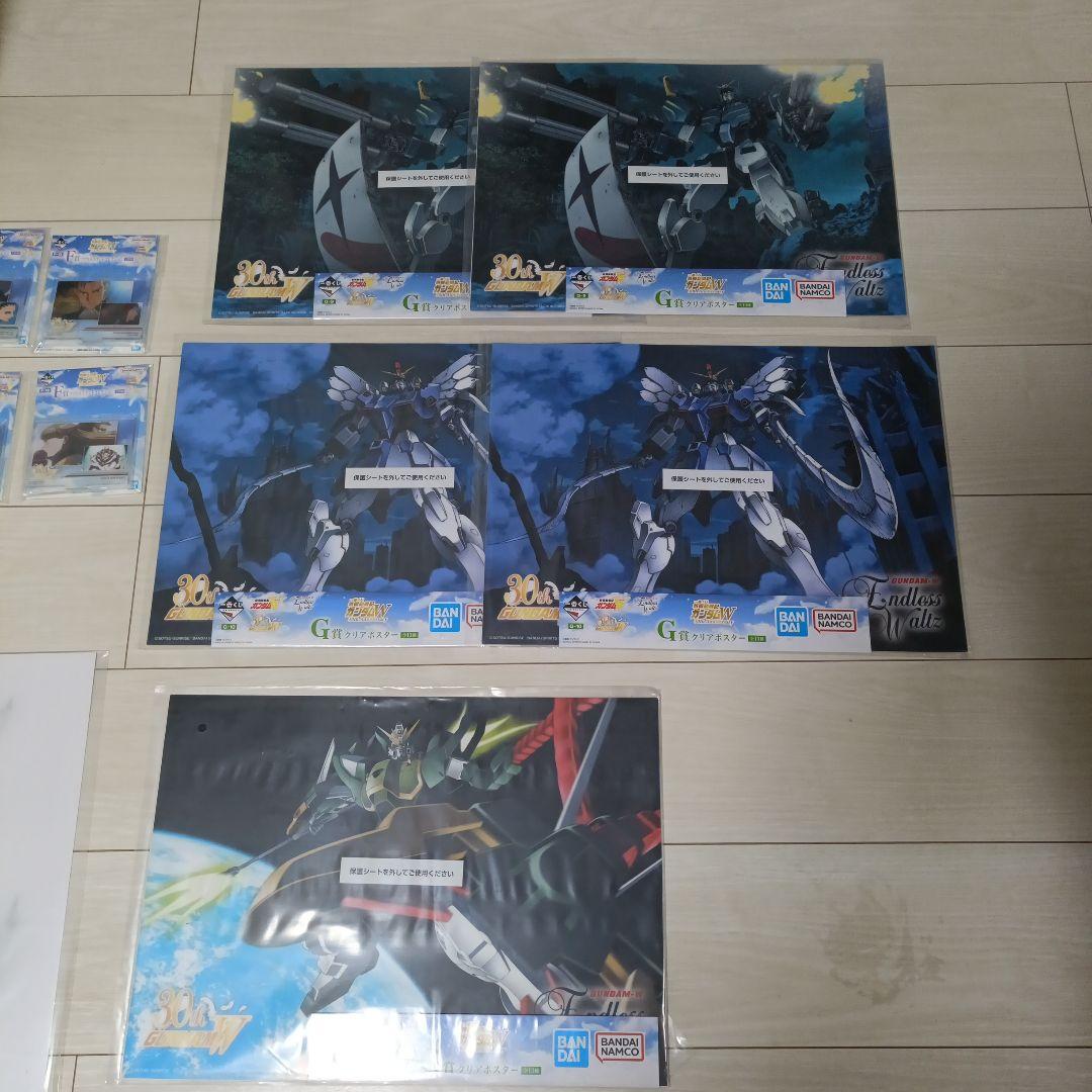 ウィングガンダム 一番くじ A賞、B賞、C賞含む23点セット