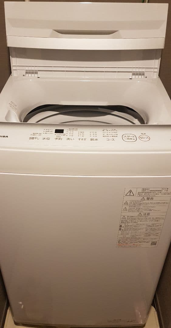 【送料込み】TOSHIBA 2023年製 縦型洗濯機 5.0kg 簡易乾燥機能付