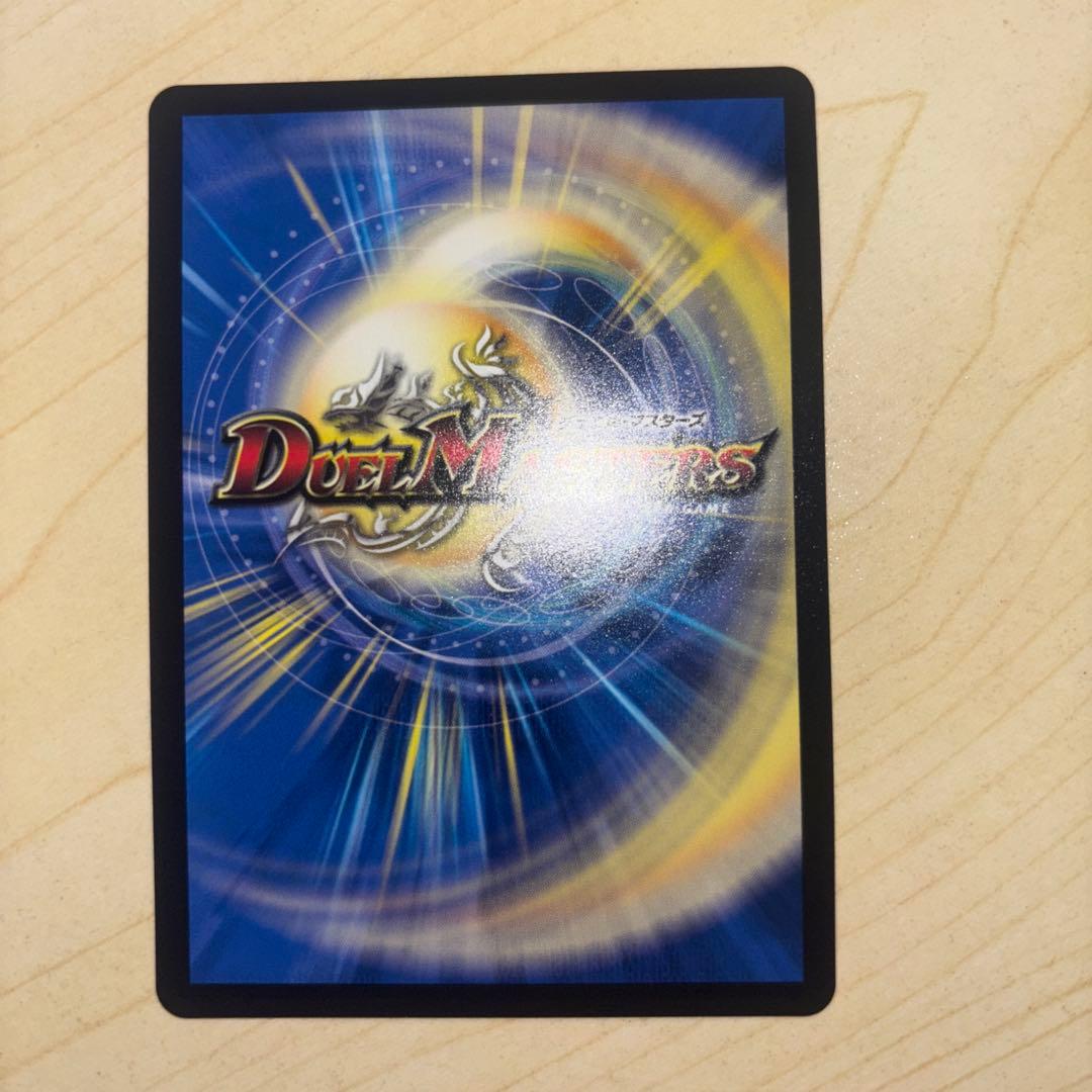 料理長のラビシェフ　金トレジャー