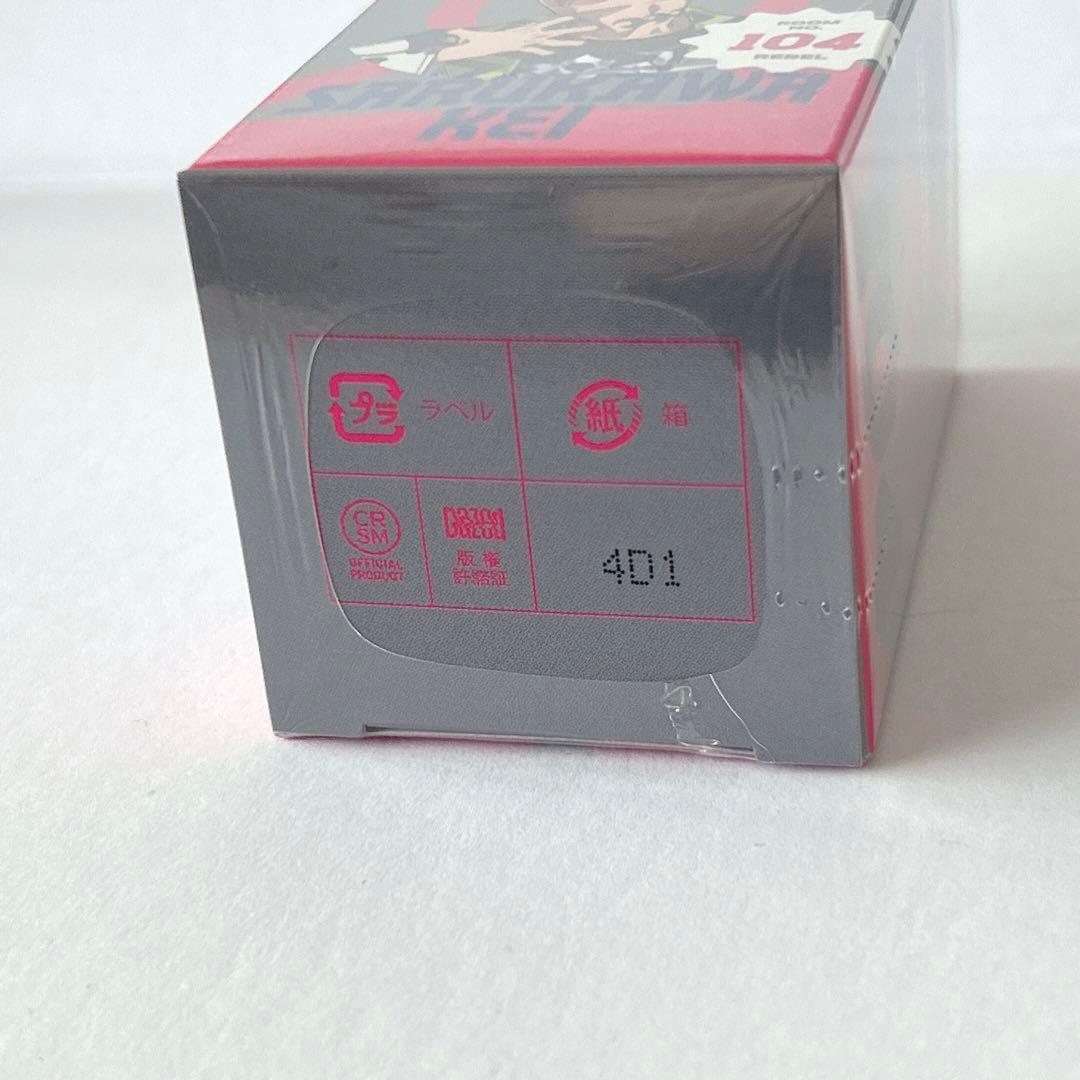 猿川慧 カリスマ オードトワレ 未開封