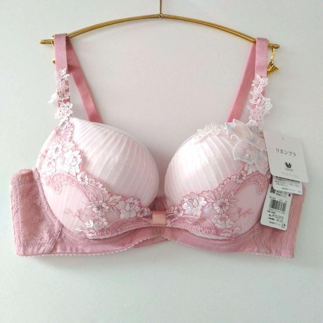 【新品】ワコール《パルファージュ》リボンブラ D75/L