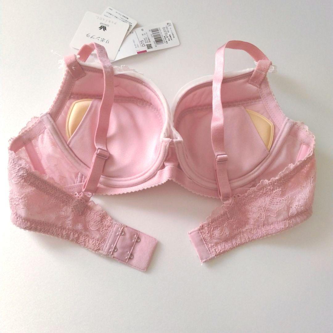 【新品】ワコール《パルファージュ》リボンブラ D75/L