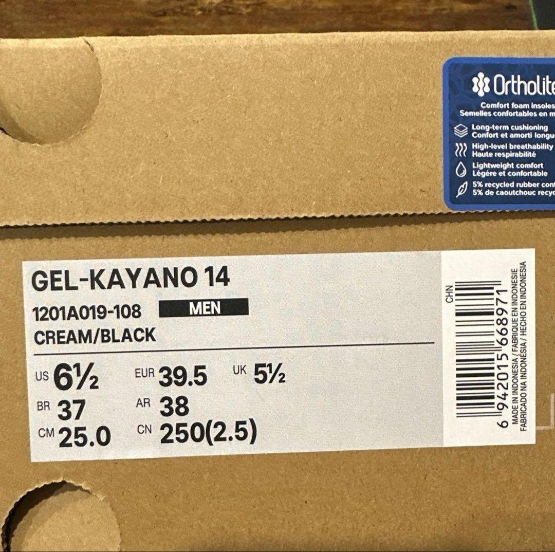 靴 ASICS GEL-KAYANO 14 CREAM/BLACK 25.0cm