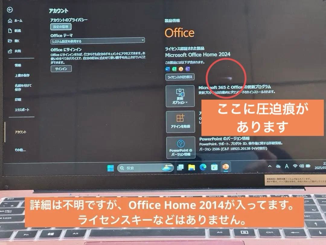 第10世代celeron J4105搭載 ノートパソコン Y116 Win11 - メルカリ