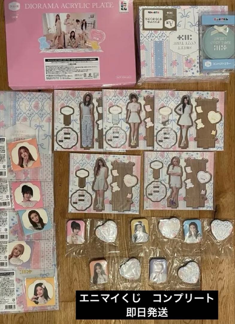 エニマイくじ ILLIT ラスト賞あり 全賞コンプリート合計18点 エニマイくじ アイリット ILLIT コンプリート ラスト賞付き！ - メルカリ