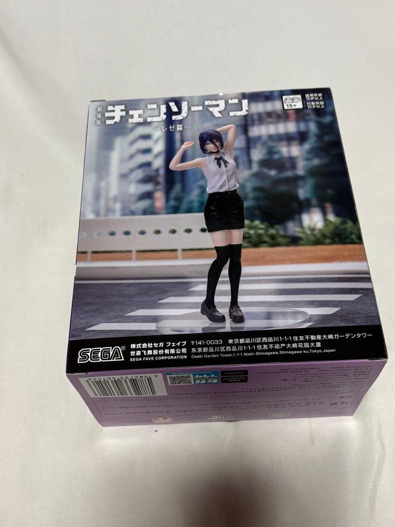 BiCuteBunnies Figureレゼ3種セット　チェンソーマン