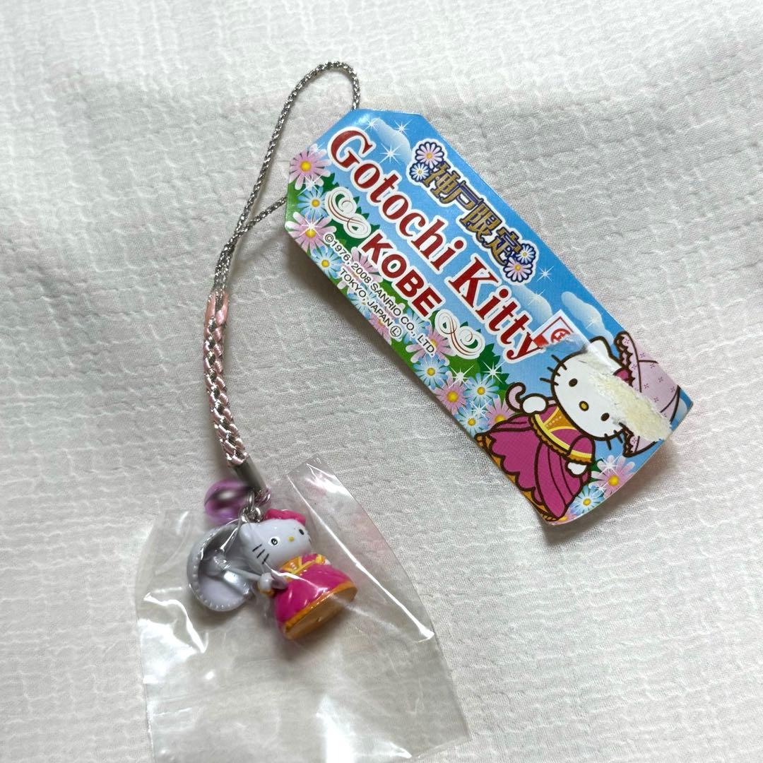 ご当地キティ 神戸限定 根付けストラップ - メルカリ