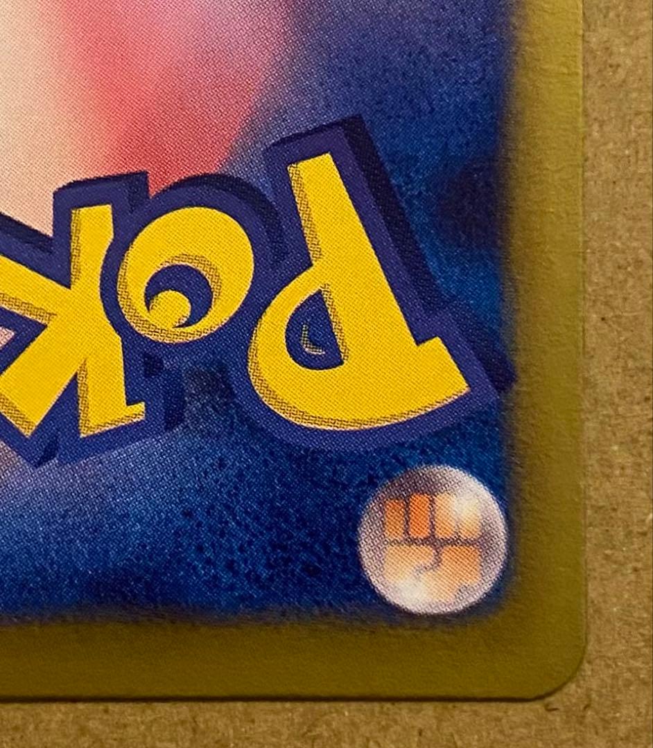 ヒトカゲ 010/059 C BW6 フリーズボルト 2012 ポケモンカード - メルカリ