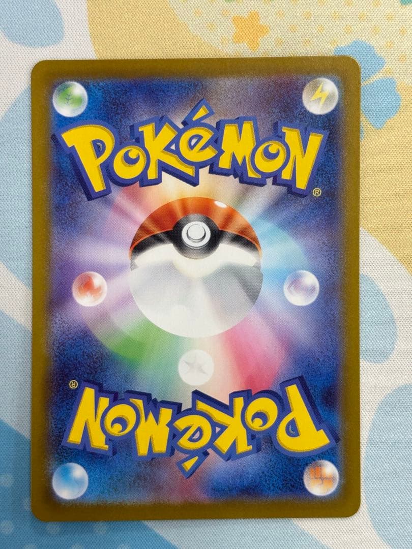 リーリエのピッピ　SAR　スタートデッキ100