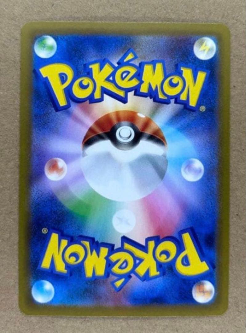 ポケモンカード メガリザードン X ex SAR ポケカ インフェルノ X 1