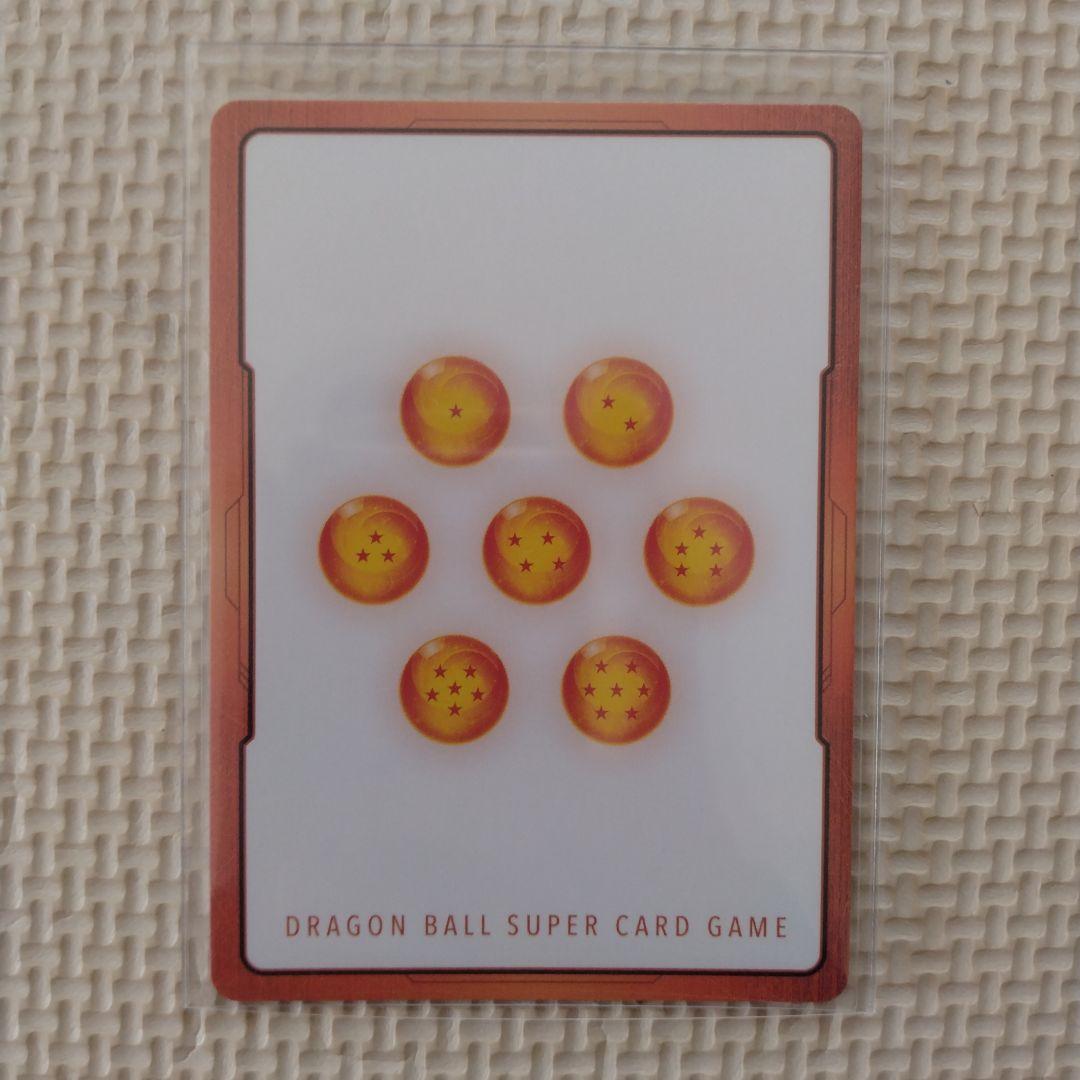 ドラゴンボール　エナジーマーカーパラレル　E-48　13巻表紙