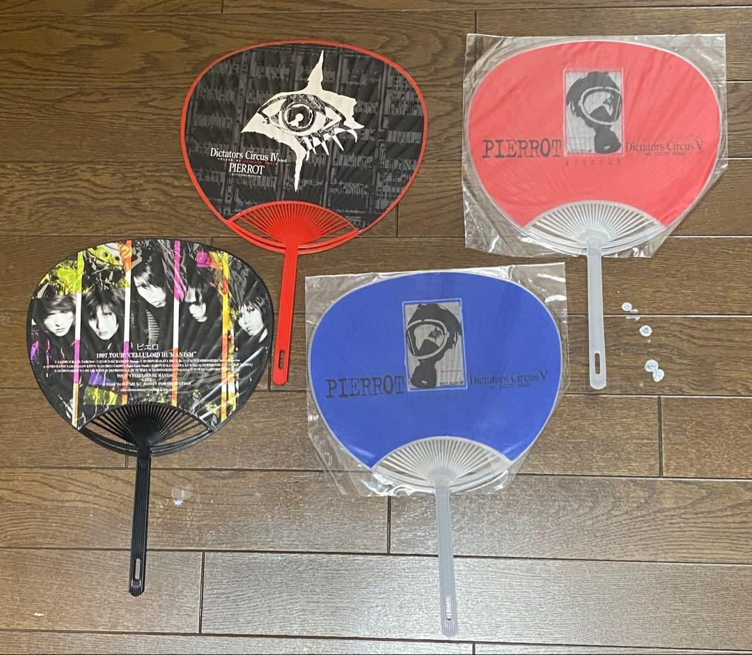 pierrot ツアーグッズなど　Tシャツ　パンフ　タオル　うちわ