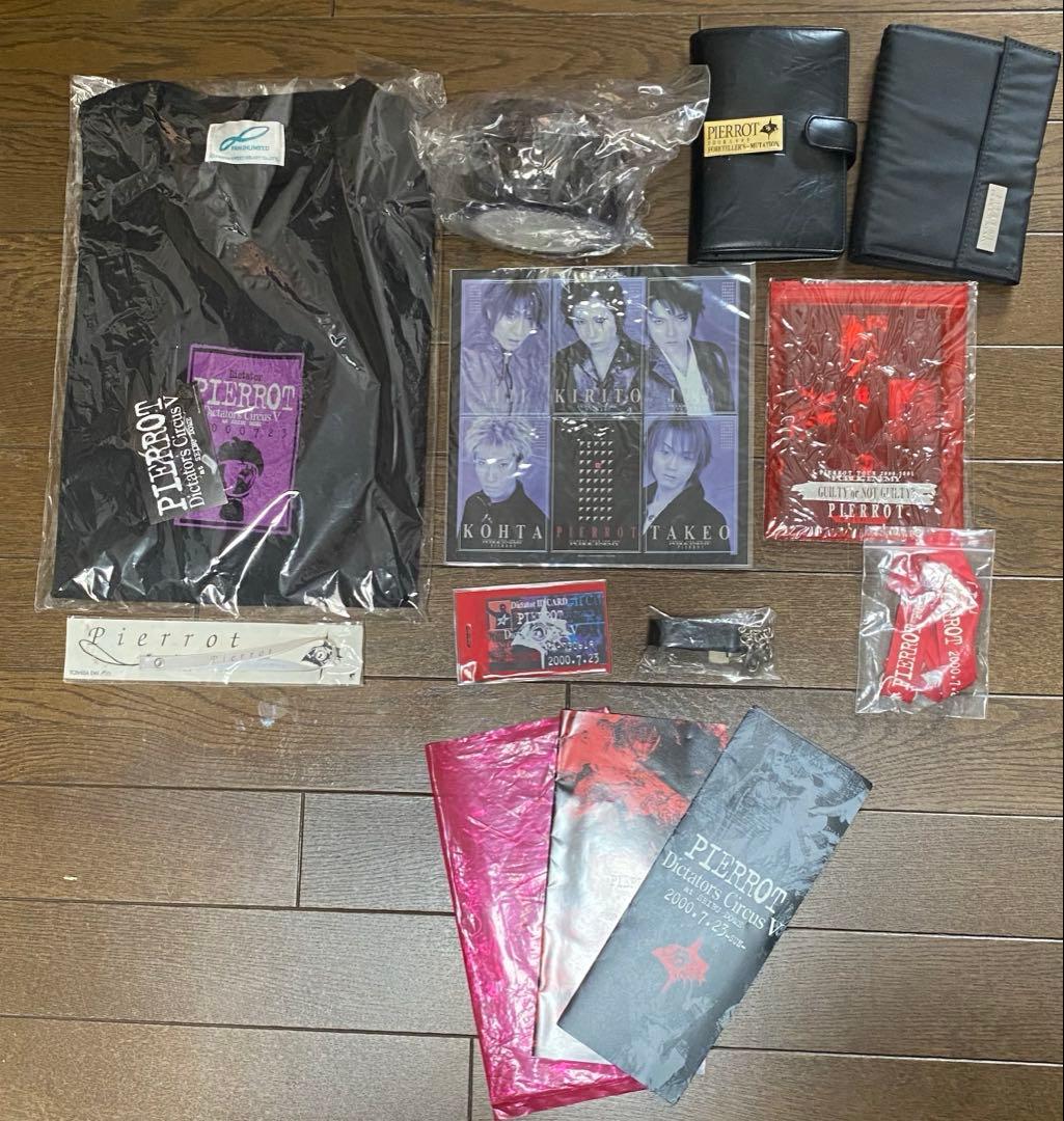 pierrot ツアーグッズなど　Tシャツ　パンフ　タオル　うちわ