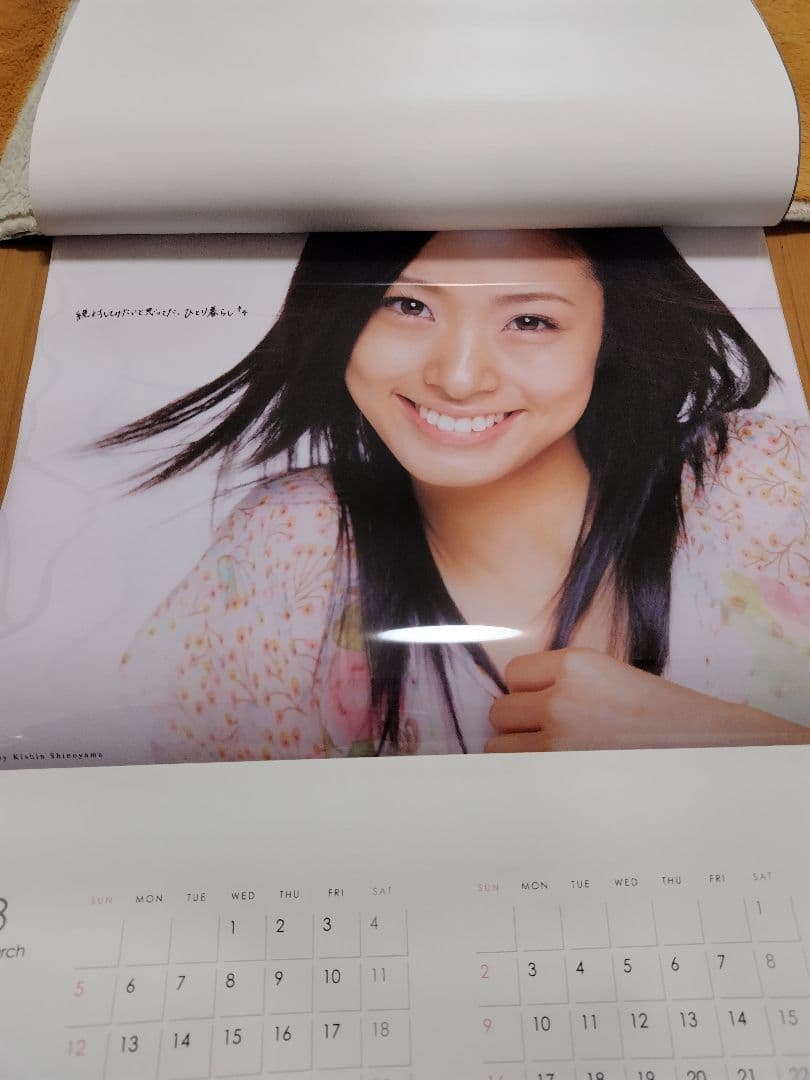 非売品レア含む【新品未使用】上戸彩カレンダー5本セット 篠山紀信
