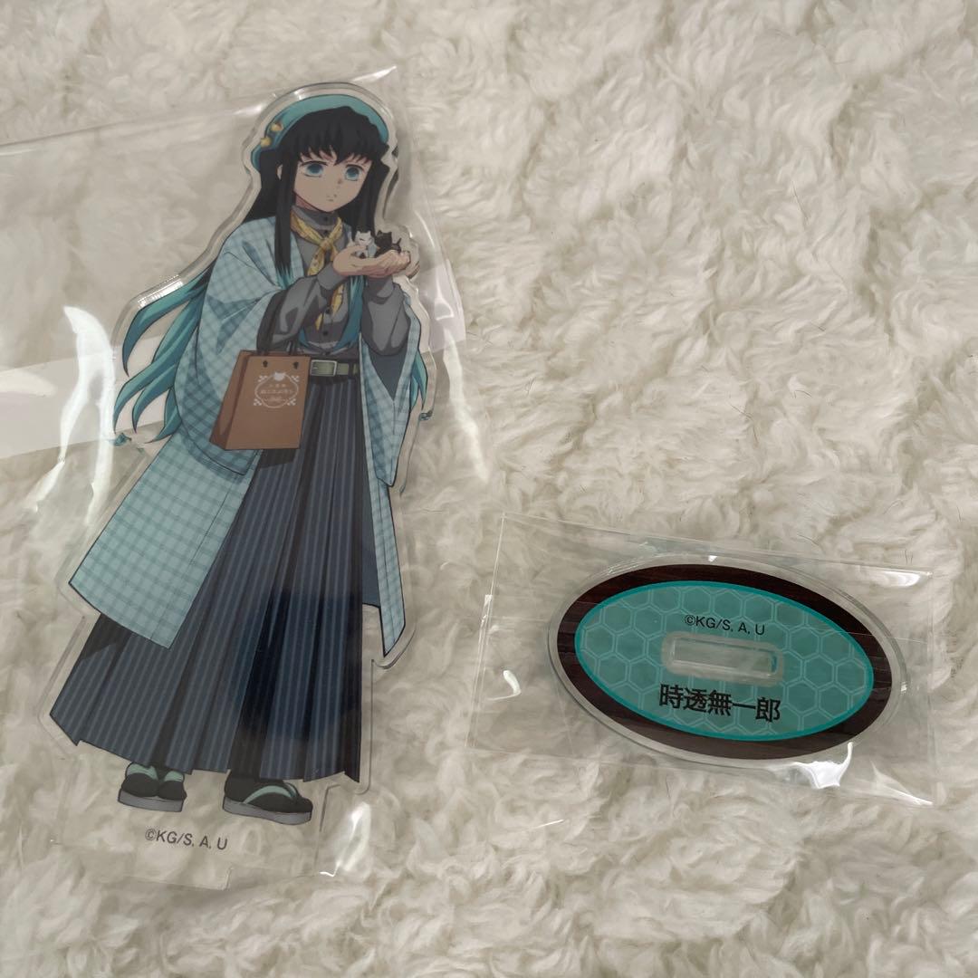 鬼滅の刃 ナンジャタウン いこいの里巡り 時透無一郎 アクリルスタンド