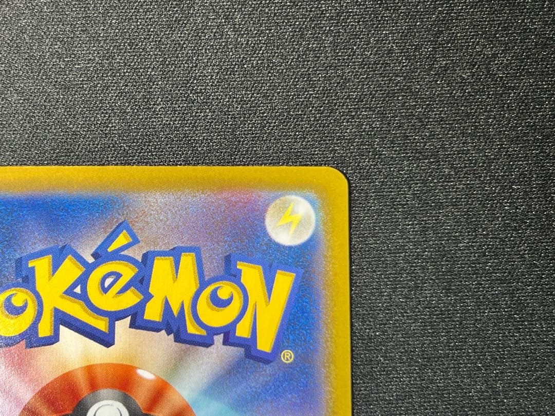 ポケモンカードゲーム メガリザードンXex MUR インフェルノX