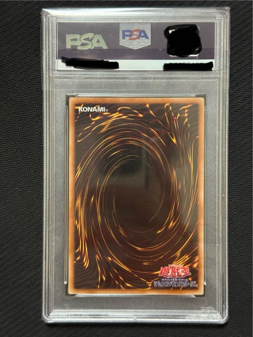 遊戯王 銀河眼の時空竜 25th クオシク アジア【PSA10/アジア版