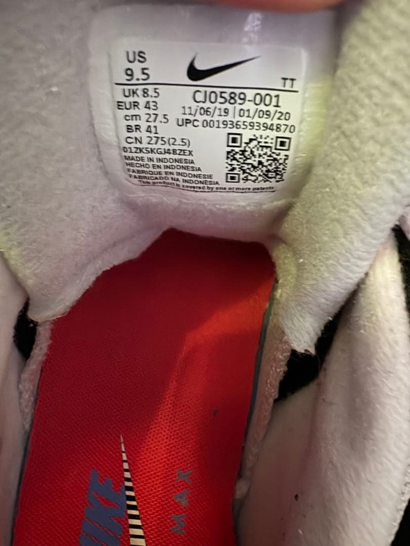 NIKE エアマックス95 グリーディ 27.5cm