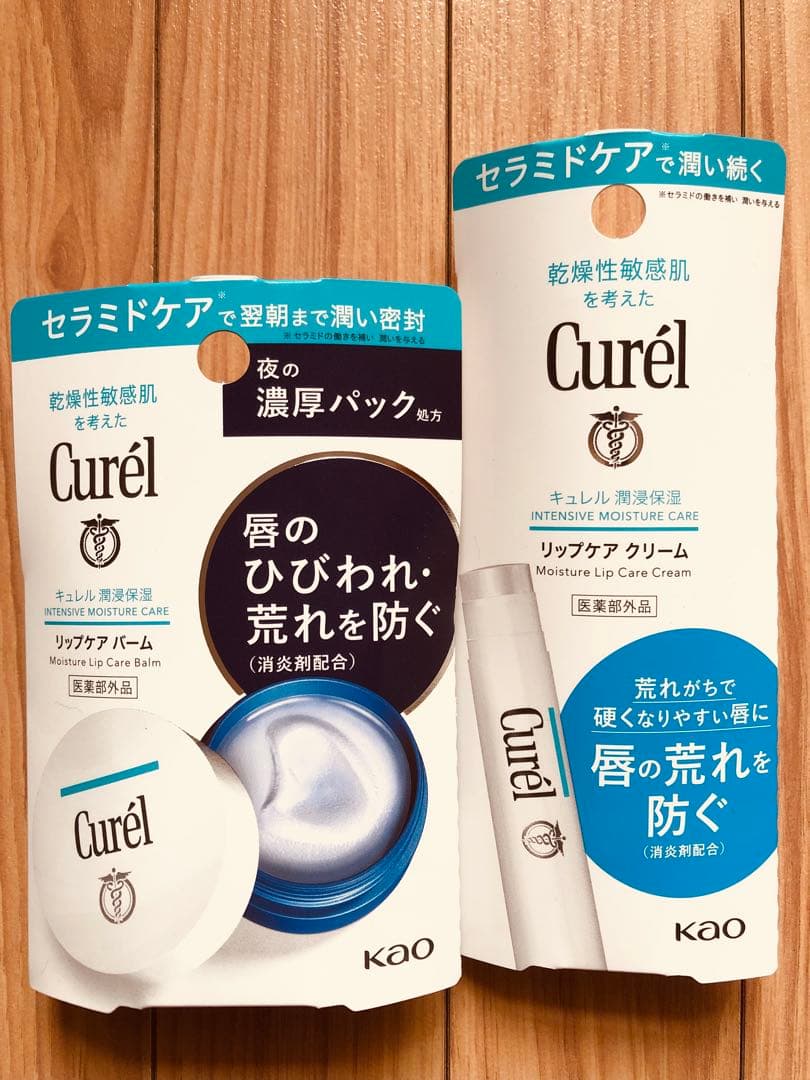 花王 キュレル リップケアクリーム・バームセット - メルカリ
